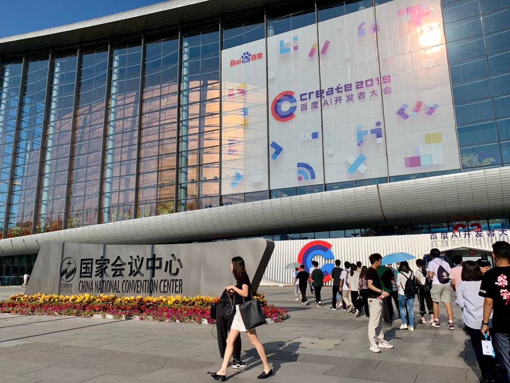 AI CONFERENCE