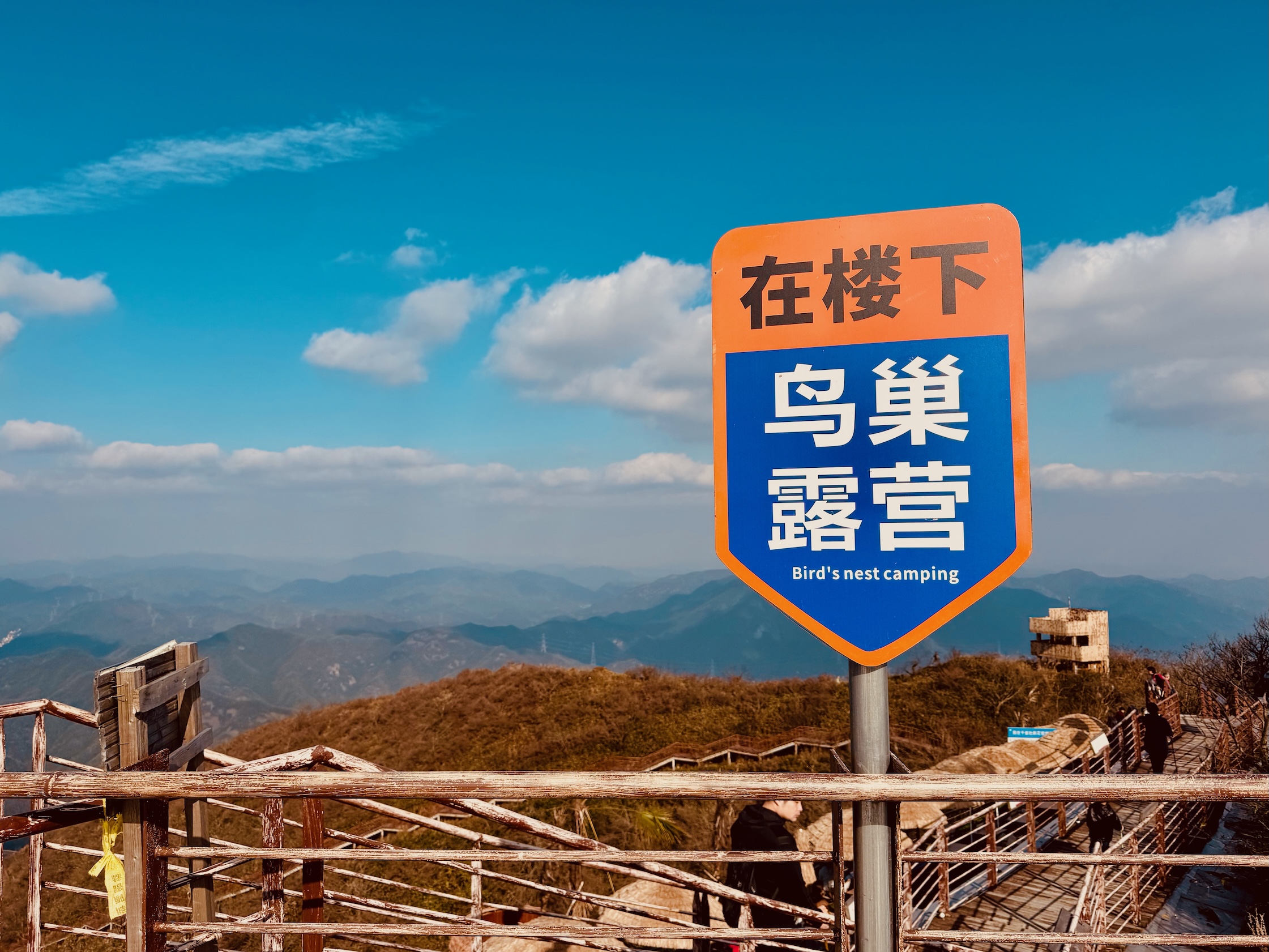 LUNIAO HIKING